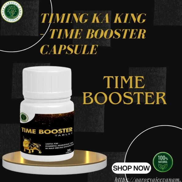 TIME BOOSTER Ayurvedic Sexual Wellness Tablets - Enhance Performance & Vitality