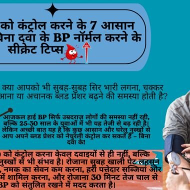 हल्दी दूध पीने के 10 चमत्कारी फायदे – जानिए क्यों इसे ‘Golden Drink’ कहा जाता है!