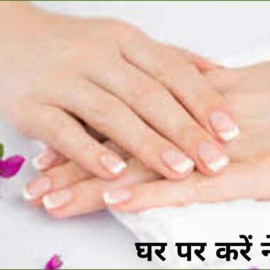 डार्क सर्कल्स हटाने के घरेलू नुस्खे | Dark Circles Remedies